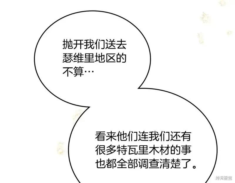 第 108 页