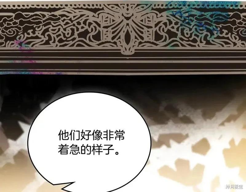 第 112 页