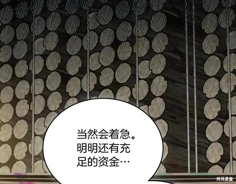 第 114 页