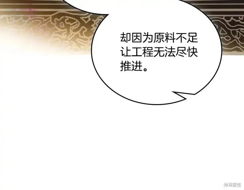 第 115 页