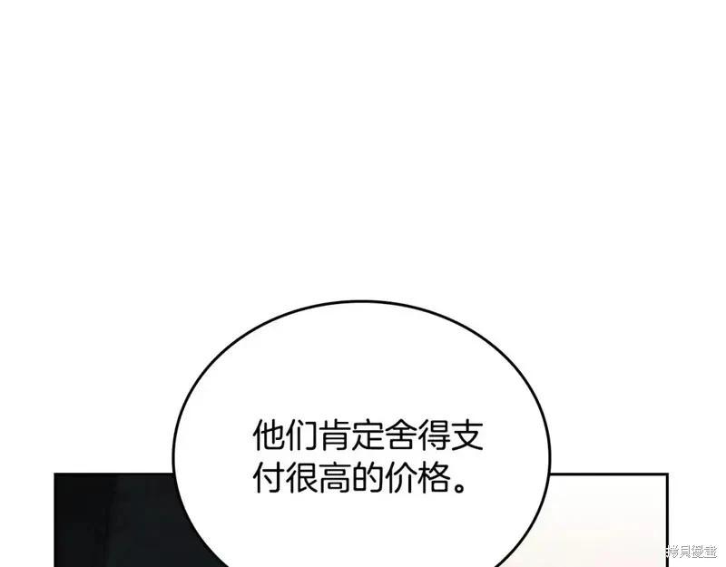 第 116 页
