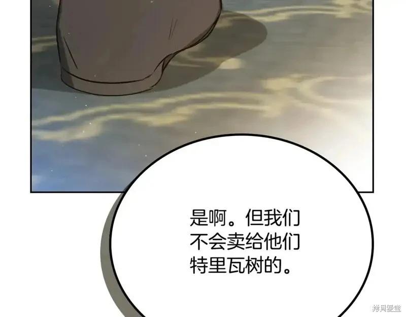 第 118 页