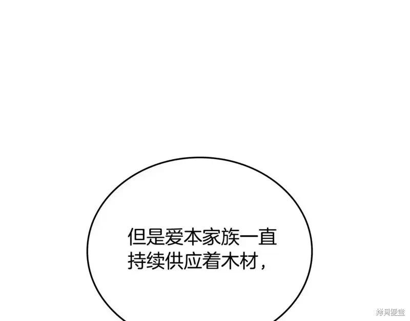第 123 页