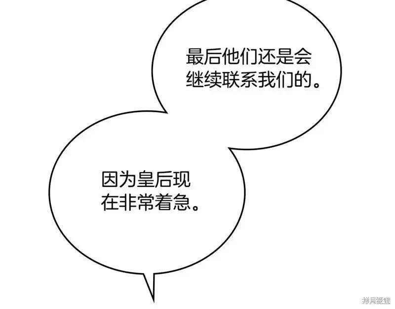 第 130 页