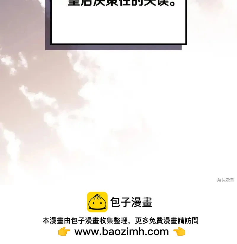 第 133 页