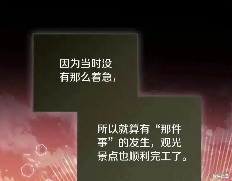 第 137 页