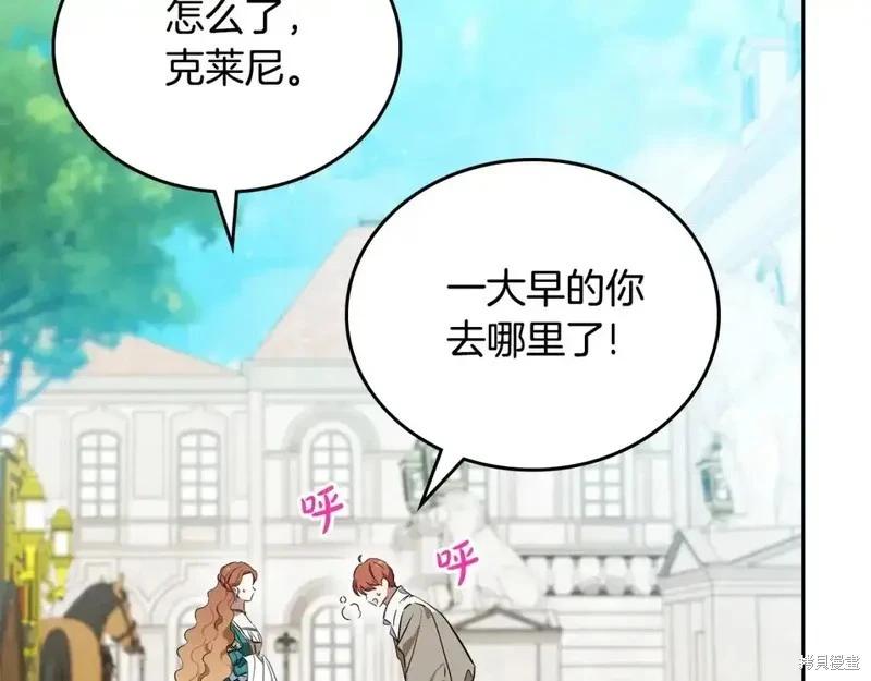 第 167 页