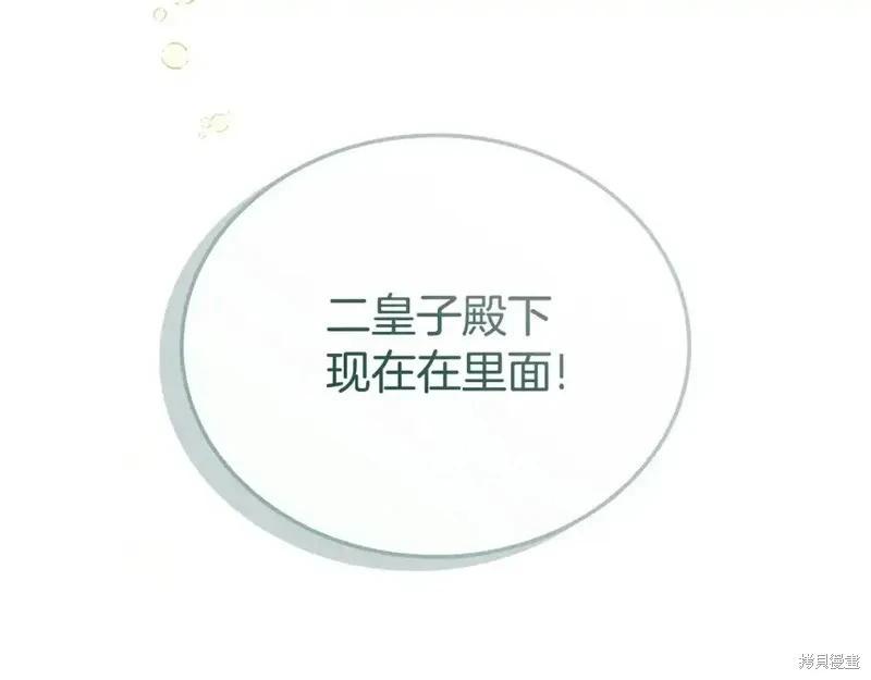 第 170 页