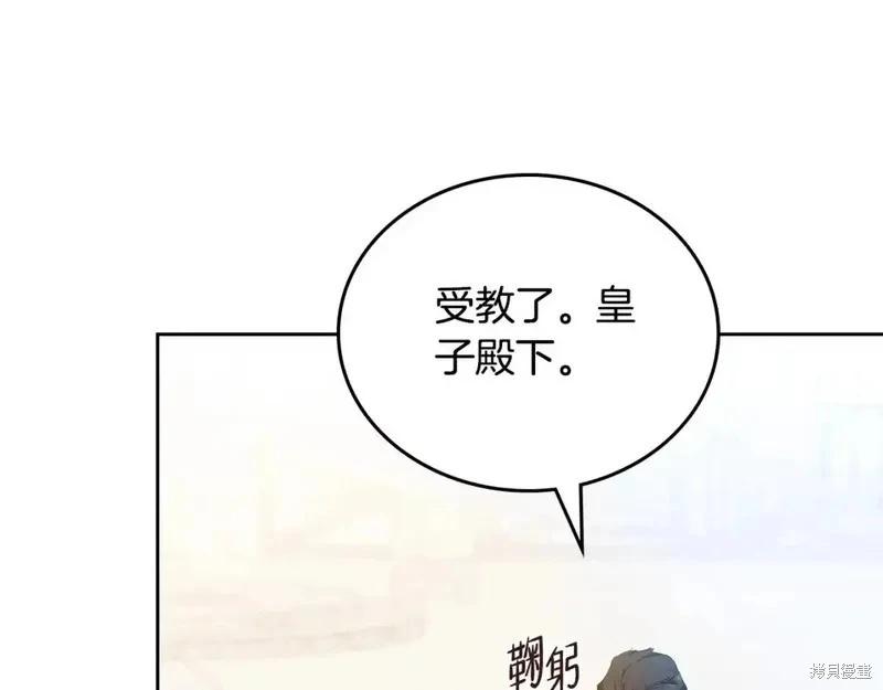第 239 页