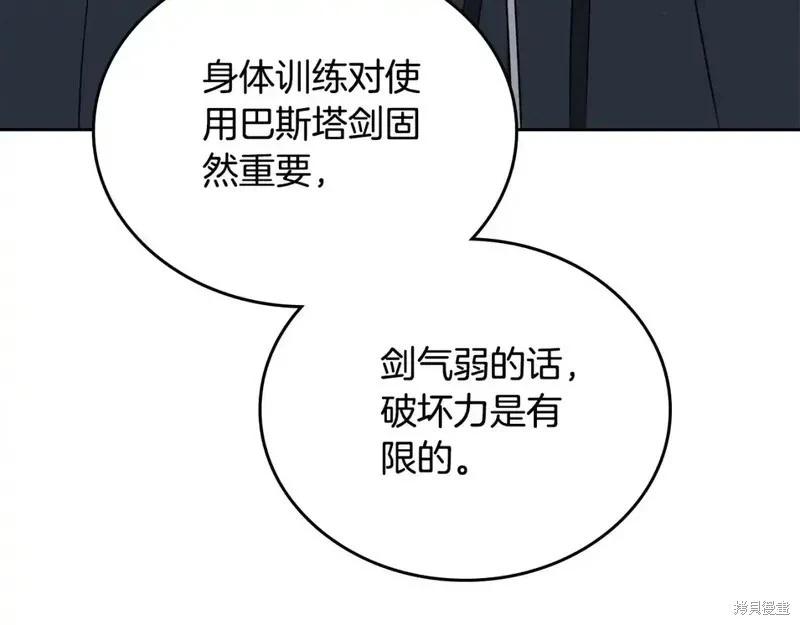 第 245 页