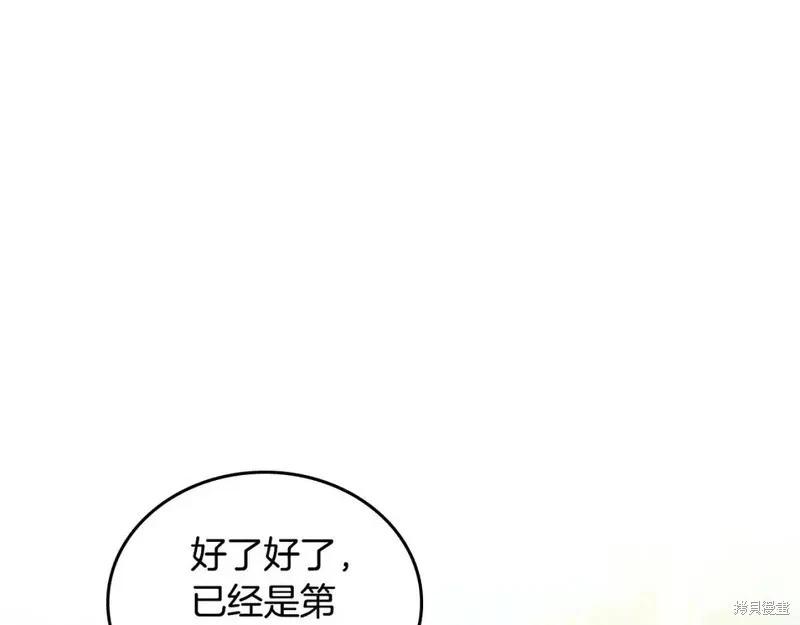 第 251 页