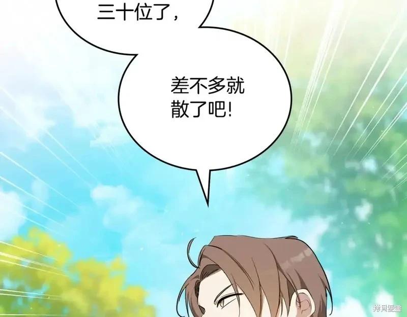 第 252 页