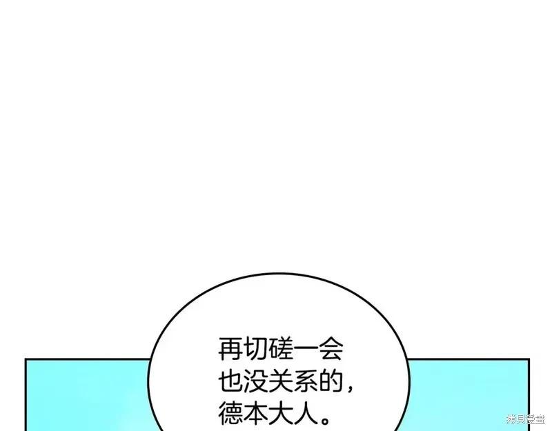 第 255 页
