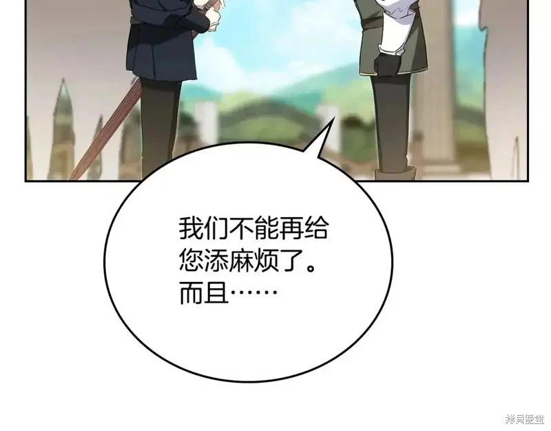 第 257 页
