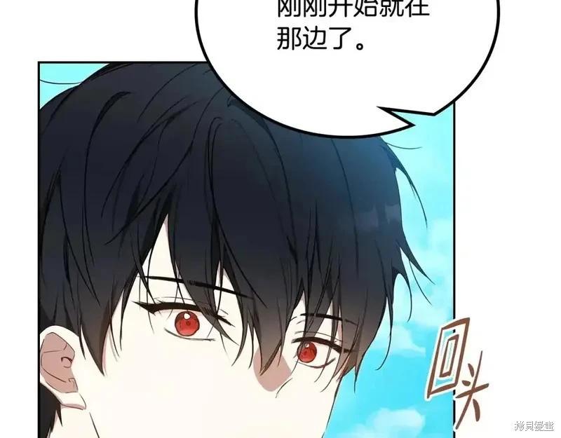 第 259 页