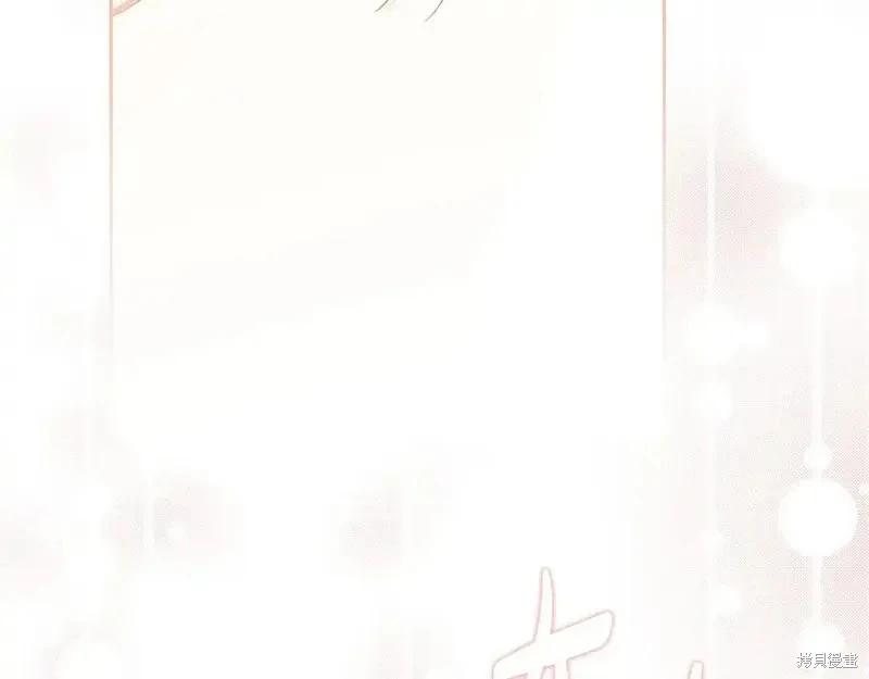 第 267 页