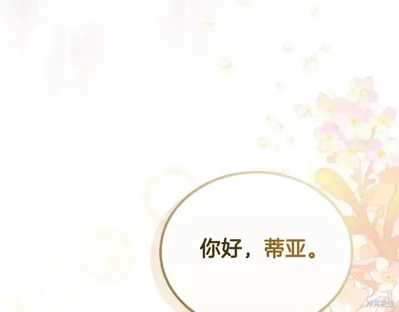 第 270 页