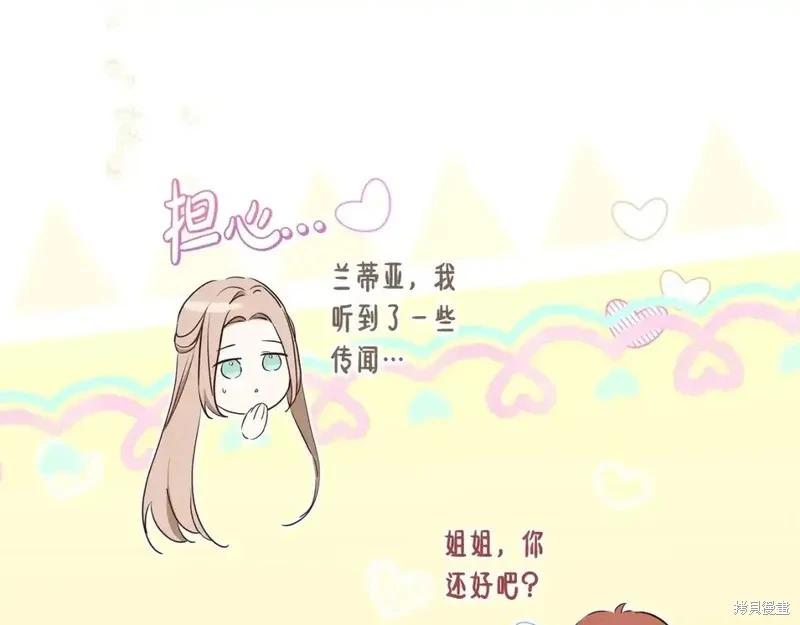第 89 页