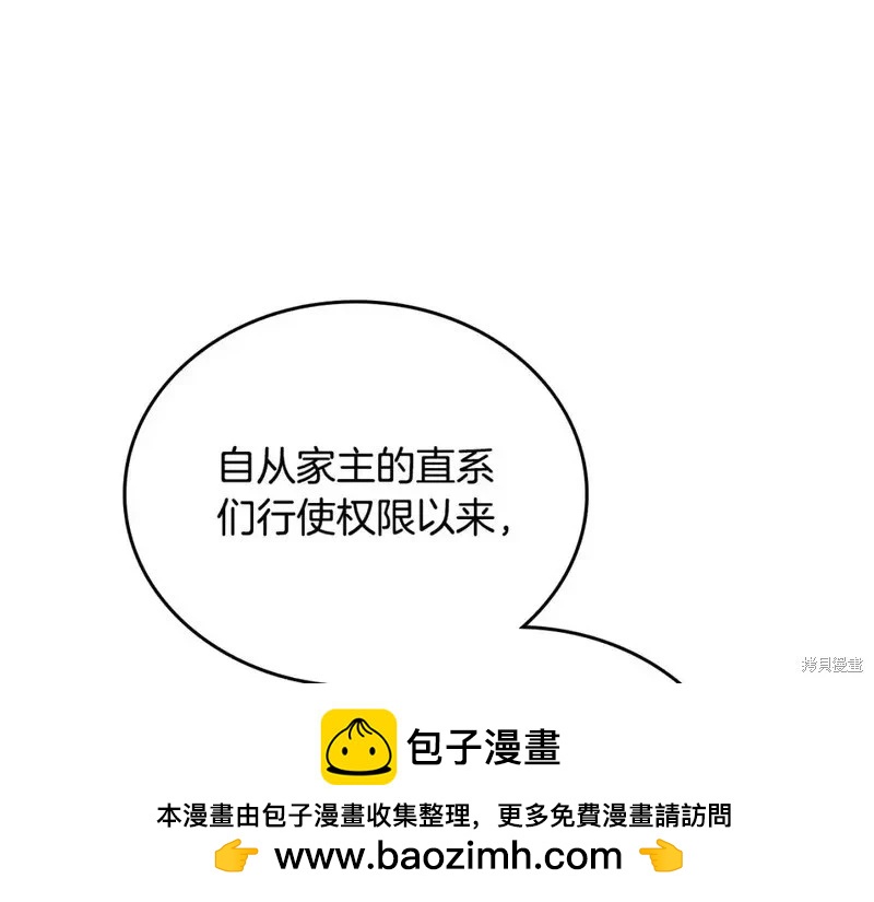 第 92 页