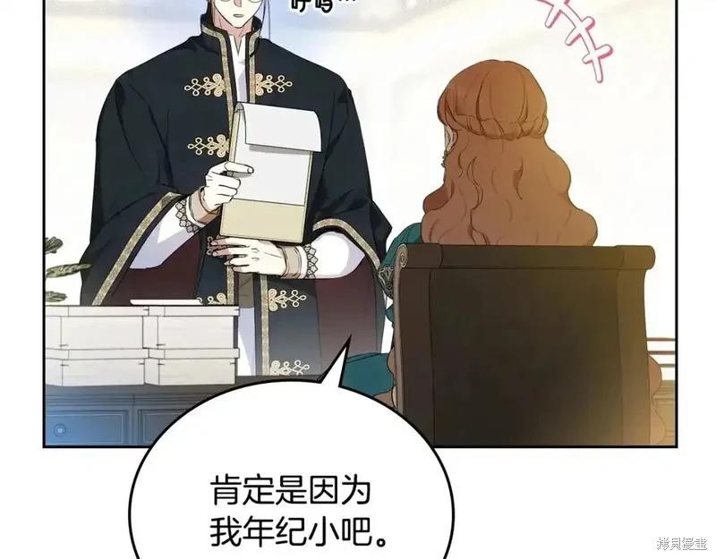 第 94 页
