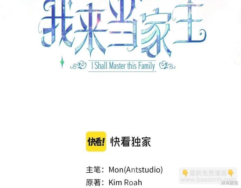 第 103 页