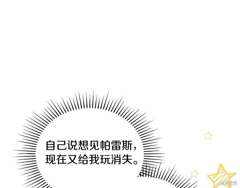 第 116 页