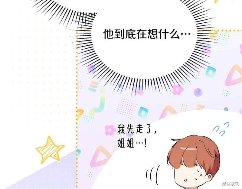 第 117 页