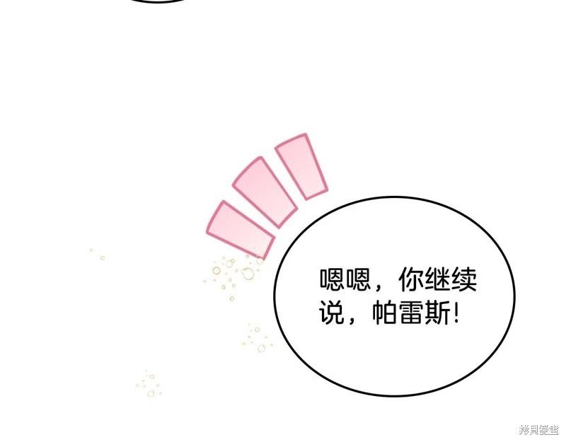 第 119 页