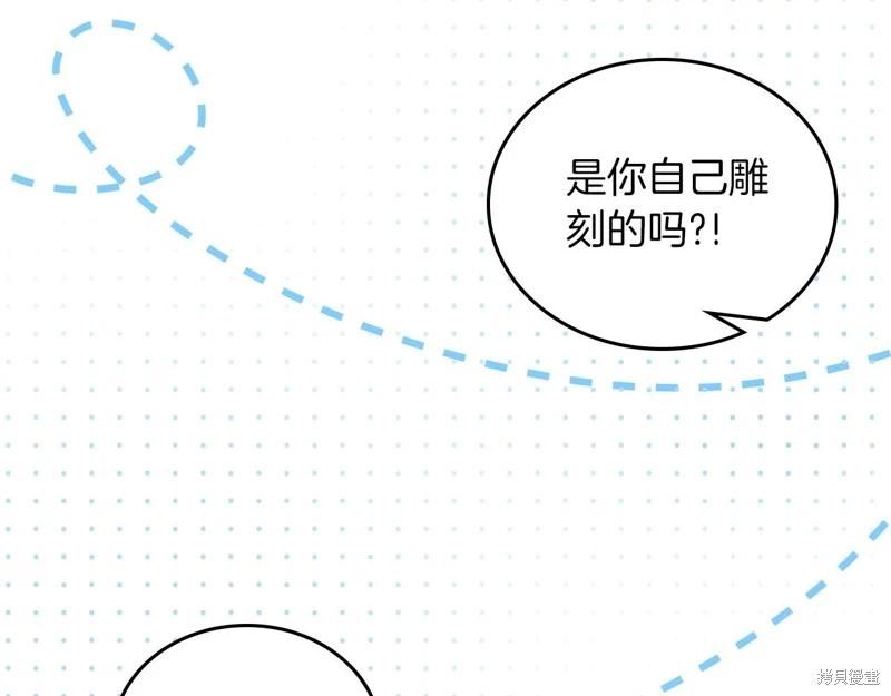 第 130 页