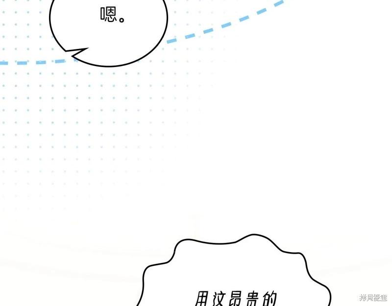 第 131 页