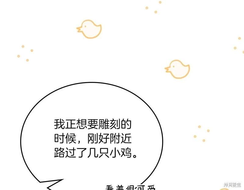 第 135 页