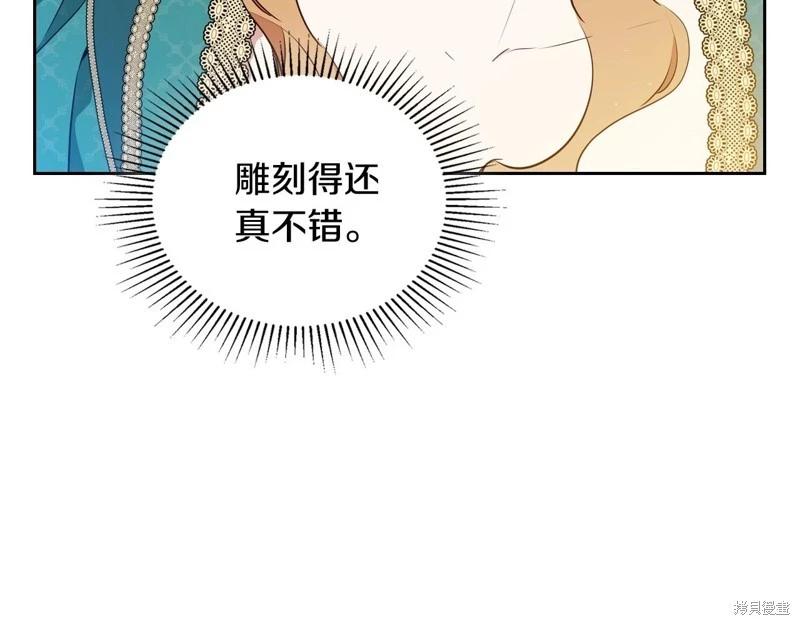 第 142 页