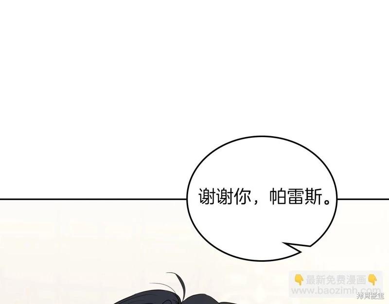 第 143 页
