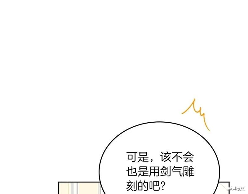 第 147 页