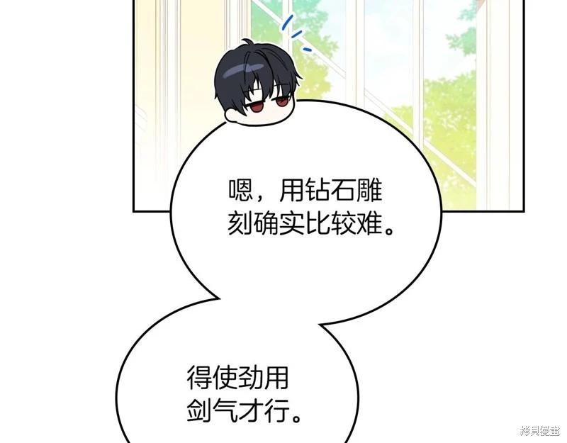 第 149 页