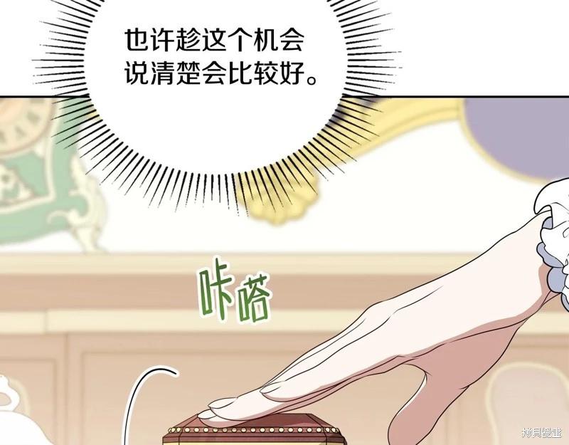 第 154 页