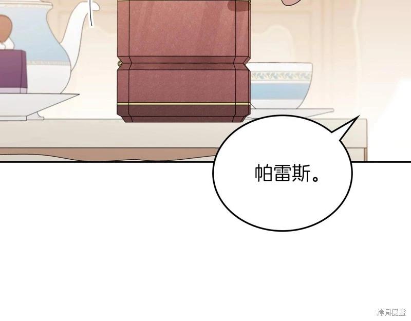 第 155 页
