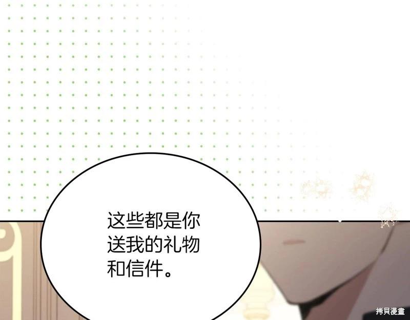 第 185 页