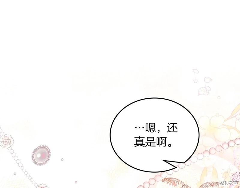 第 188 页