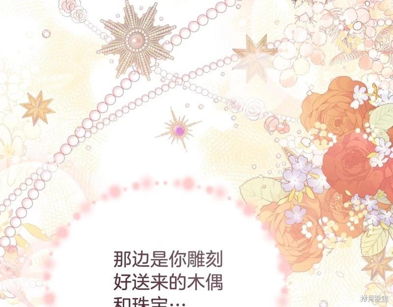 第 189 页