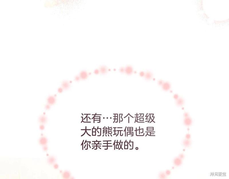 第 194 页