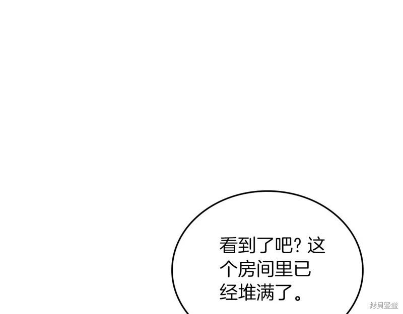 第 197 页