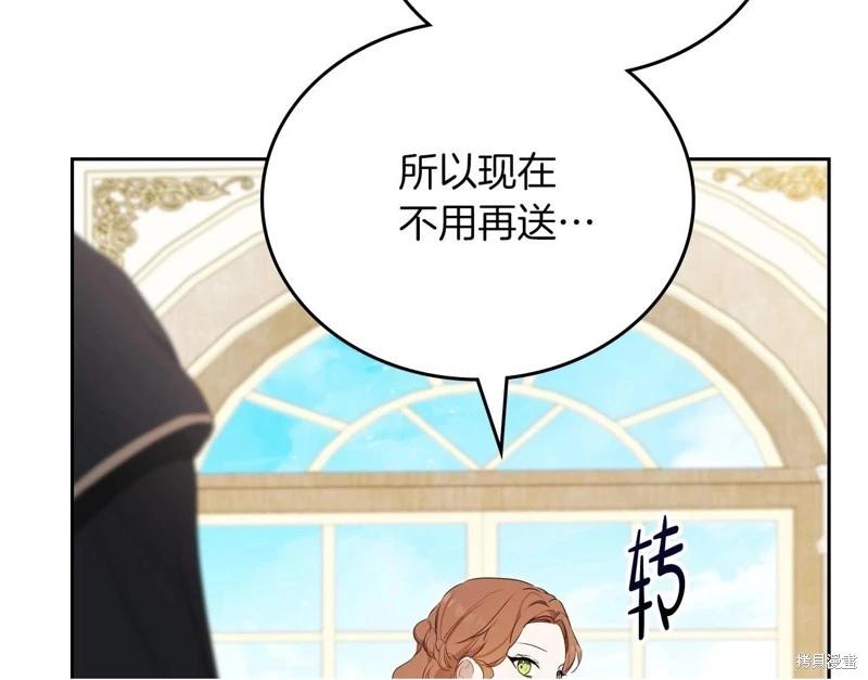 第 198 页