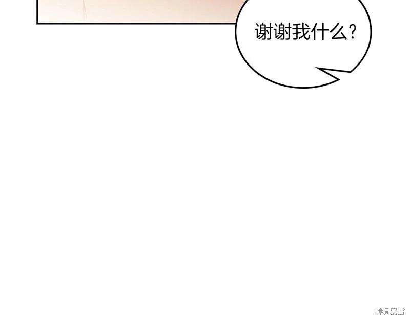 第 203 页