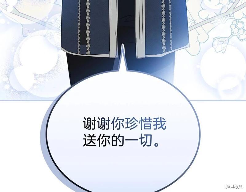 第 207 页