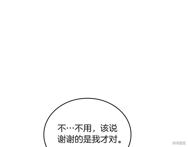 第 209 页
