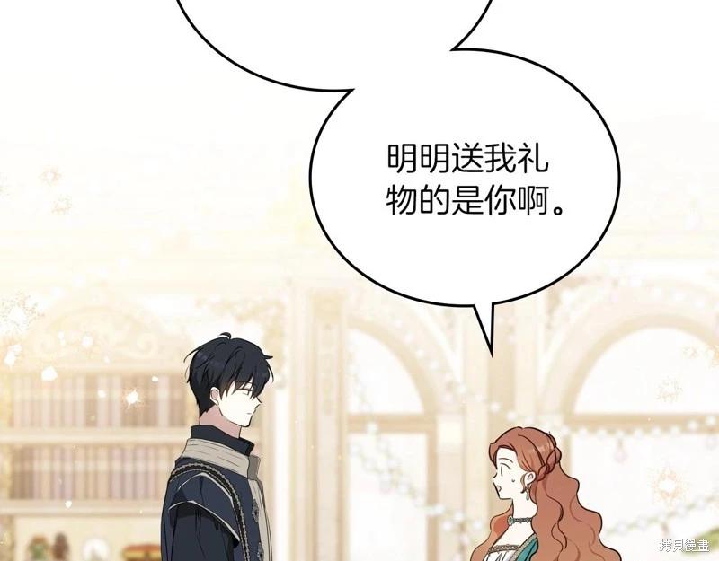 第 210 页