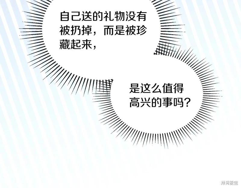 第 212 页