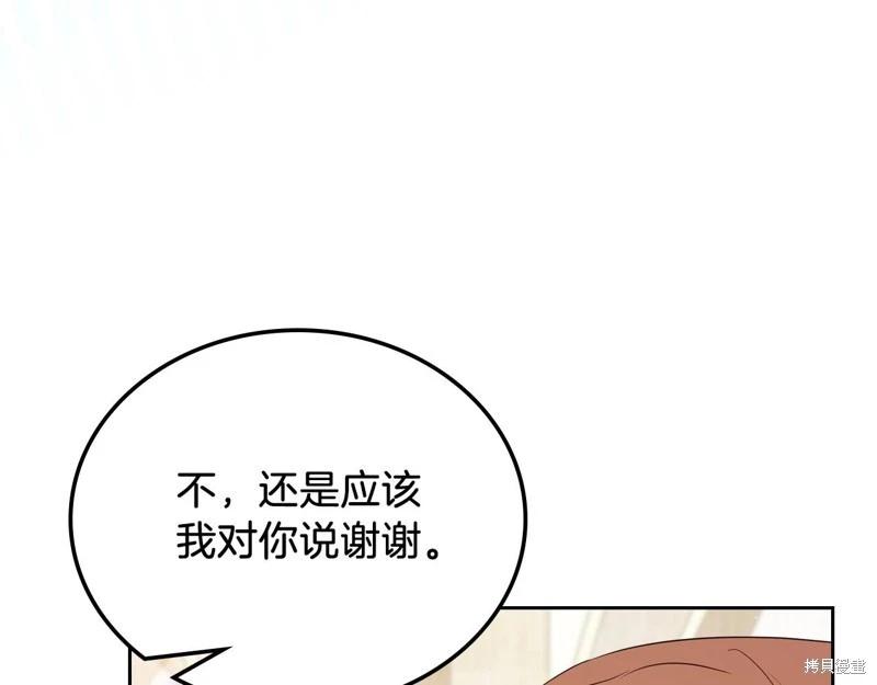 第 213 页