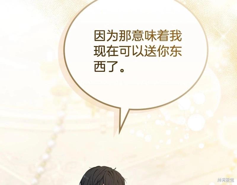 第 221 页